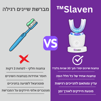 מברשת שיניים חשמלית - ™Slaven
