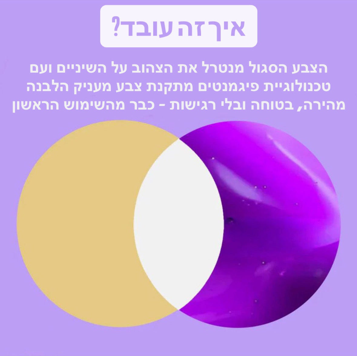 מארז הלבנת שיניים